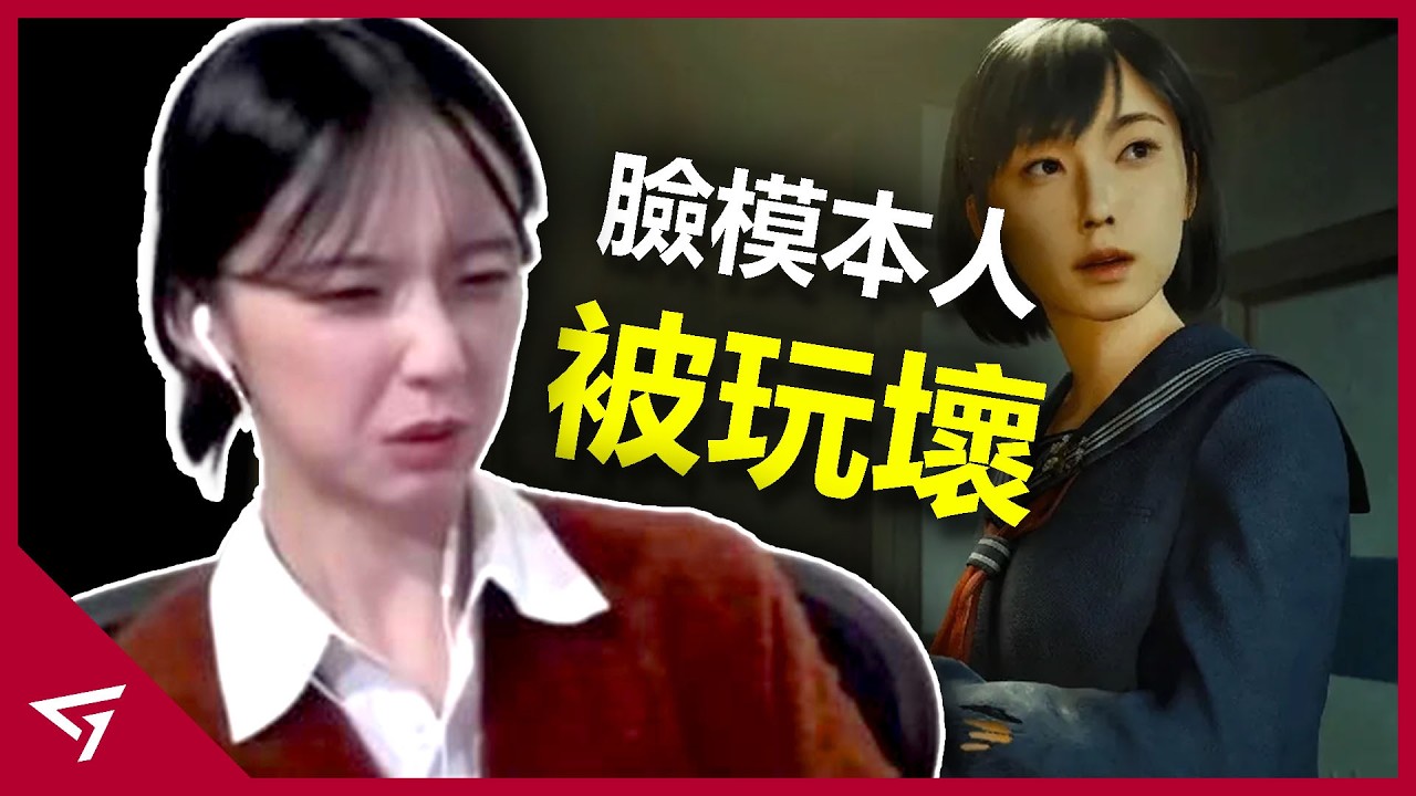 鐵管戰神自己玩自己太可愛讓玩家大愛！卻因自己太菜而玩到痛哭？沉默之丘f 女主演員【加藤小夏】的爆紅事件