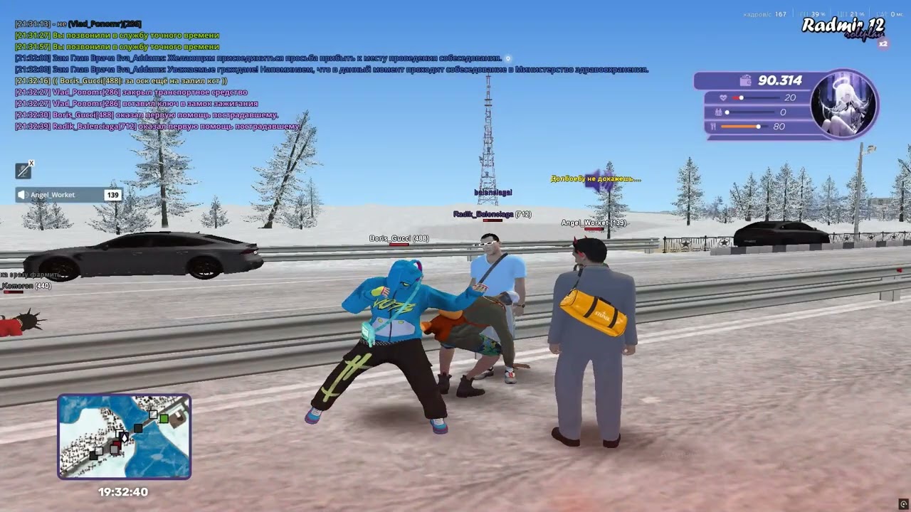бориска 0