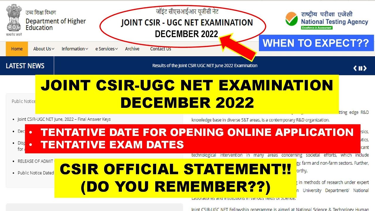 CSIR DECEMBER 2022 EXAM NOTIFICATION!!LATEST UPDATE!!CSIR HRDG OFFICIAL STATEMENT(REMEMBER ALERT)||