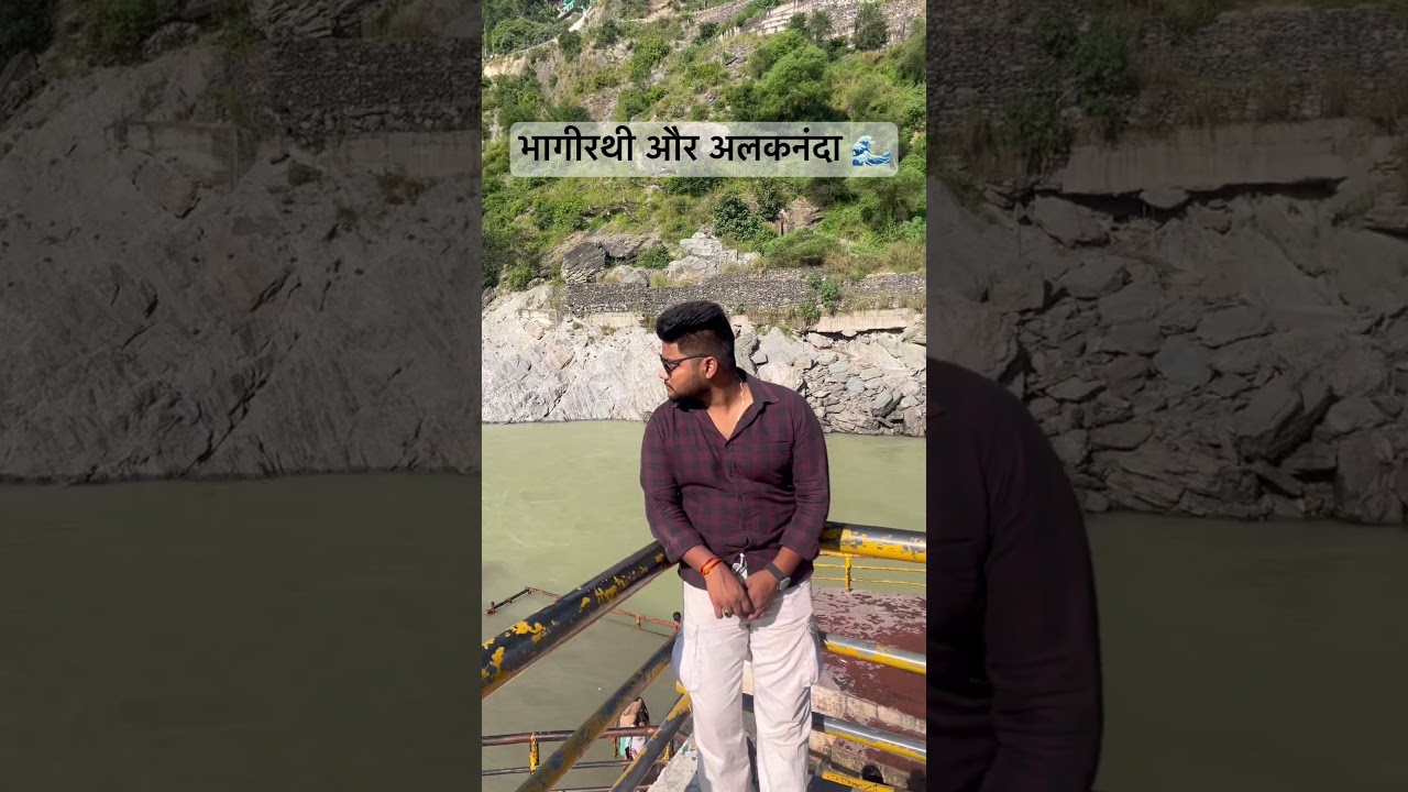 The Bhagirathi River and Alaknanda River 🕉️