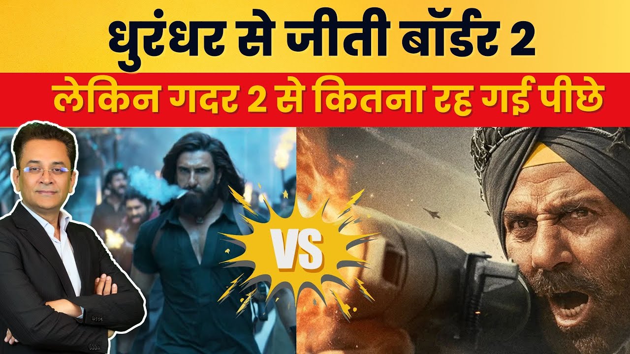 Dhurandhar vs Border 2 | Which Film Has the Stronger Opening?