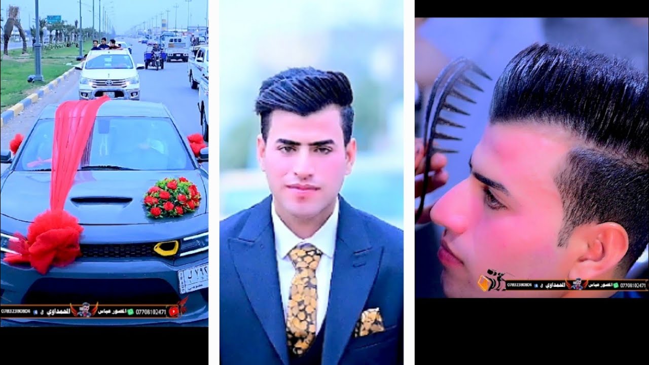 عرس💃 الغالي محمد علي الهليجي 📷 عباس المحمداوي للتصوير 07708102471📹🎬