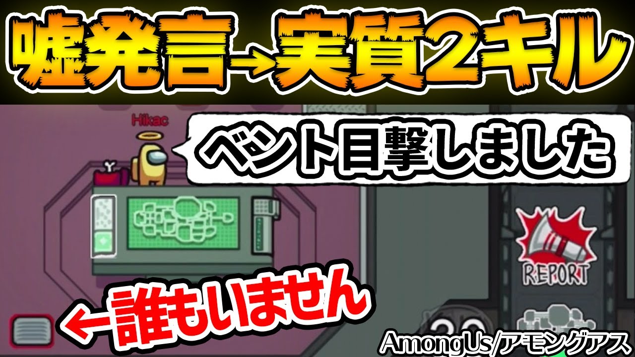 【超大胆】即キル即レポから新戦術