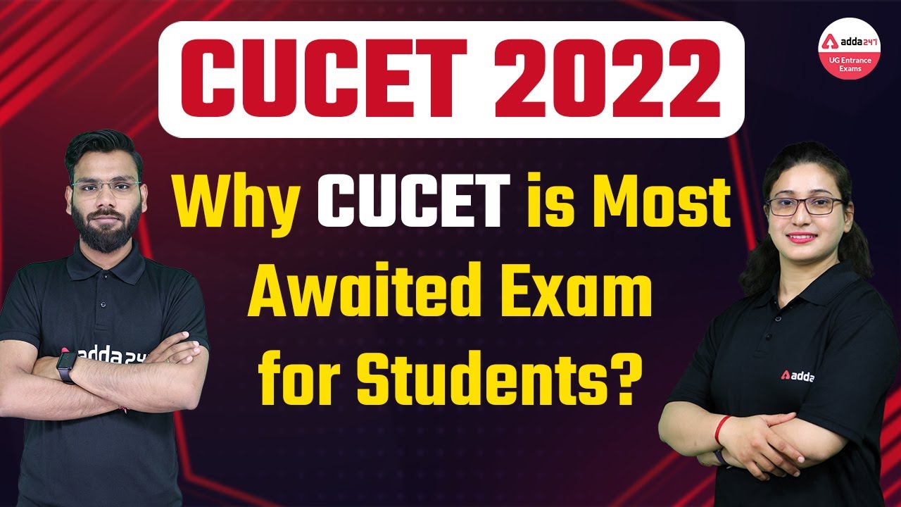 CUCET Entrance Exam 2022 | Why CUCET 2022 is the Most Awaited Exam for Students ?| Benefits of CUCET