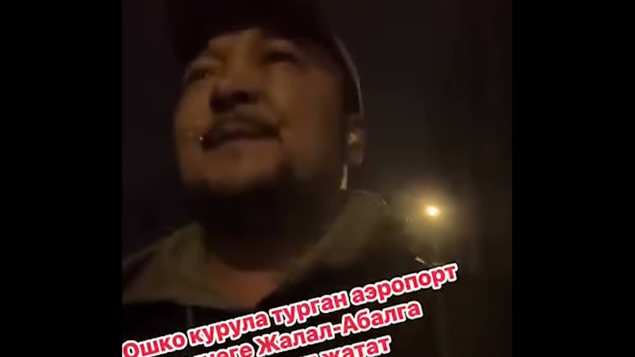 Ташиев тууралуу дагы бир факт ! Акыркы сааттагы кабарлар  7 марта 2026 г.