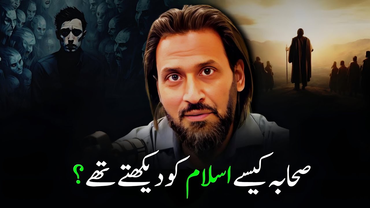 Why Muslims Today Feel Ashamed While the Sahaba Felt Proud | Sahil Adeem