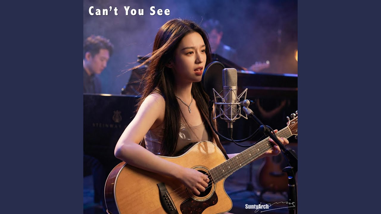 Can’t You See