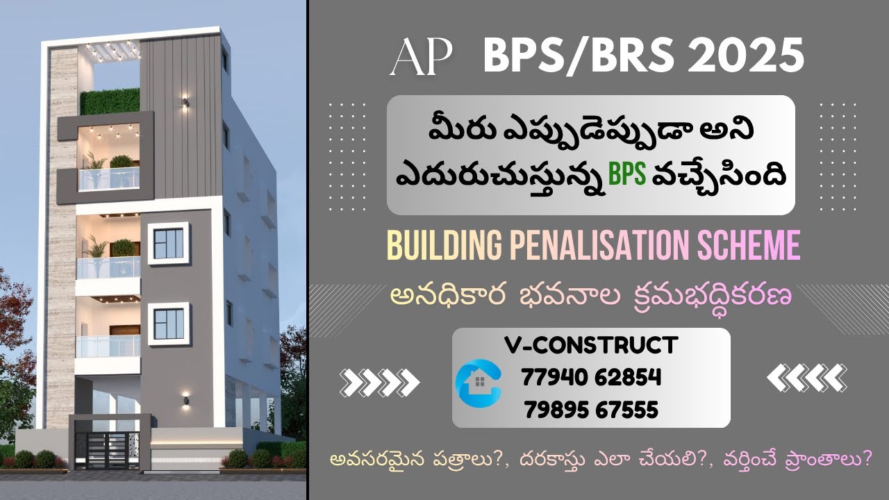 BPS AP BUILDING PENELISATION SCHEME 2025 #construction #building  #andrapradesh #ytviral #scheme #yt