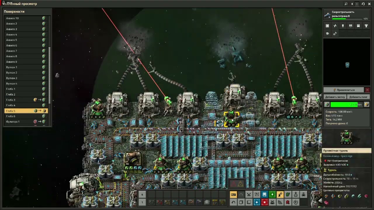 #Факторио#Factorio ремонт гиперлабы!!!