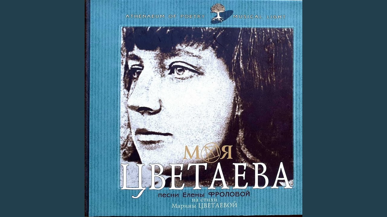 Бузина
