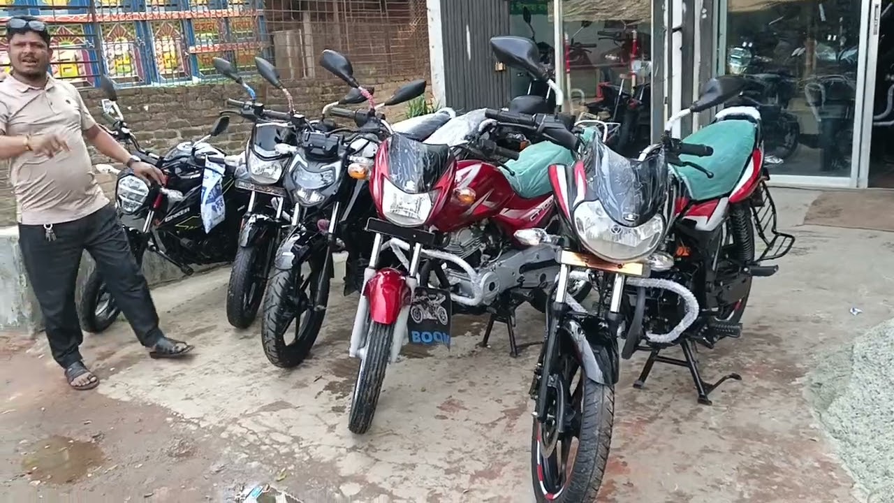 এক সাথে একটি নয় ছইটি বাইক বিক্রয় হলে 