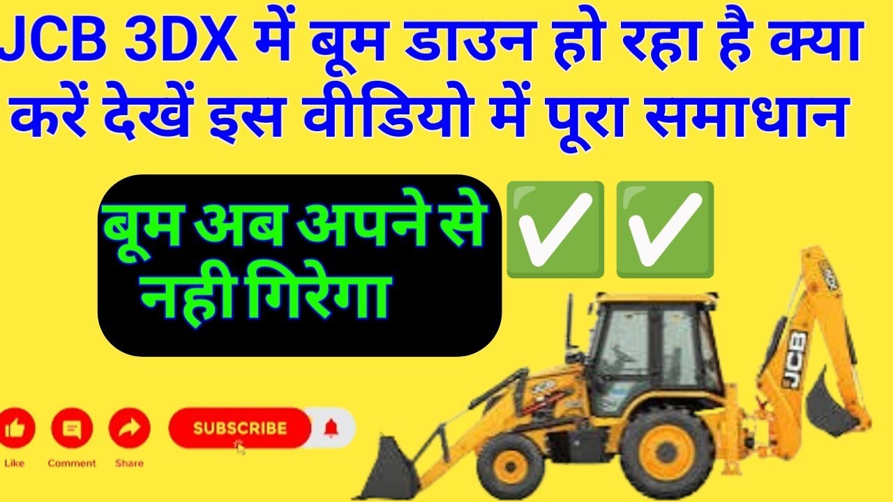 JCB 3DX backhoeloader boom down problem solved || By Bombay JCB Garage || complete fitting
