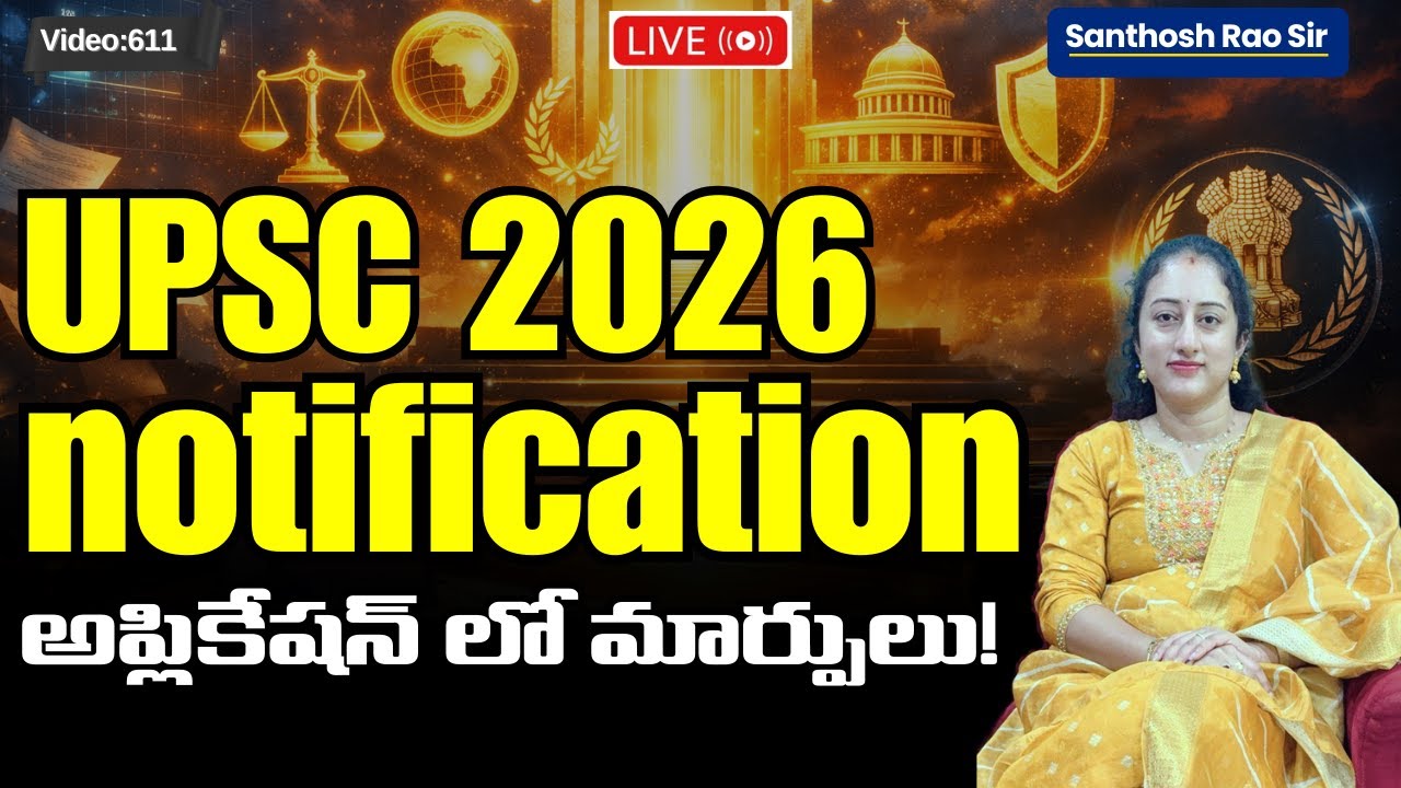 UPSC CSE 2026 Notification Explained | Prelims 24 May | 933 Posts | Major Rule Changes by Anusha Mam