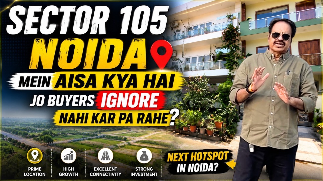 Sector 105 Noida Mein Aisa Kya Hai Jo Buyers Ignore Nahi Kar Pa Rahe? Part 2