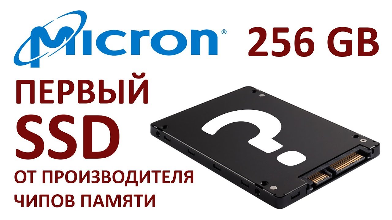 SSD диск Crucial 2.5
