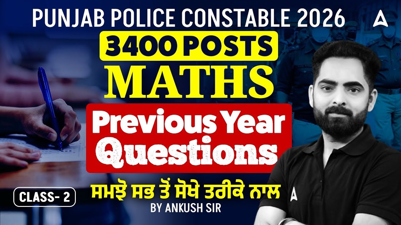 Punjab Police Constable Preparation 2026 | Maths Previous Year Questions | Maths By Ankush Sir #2