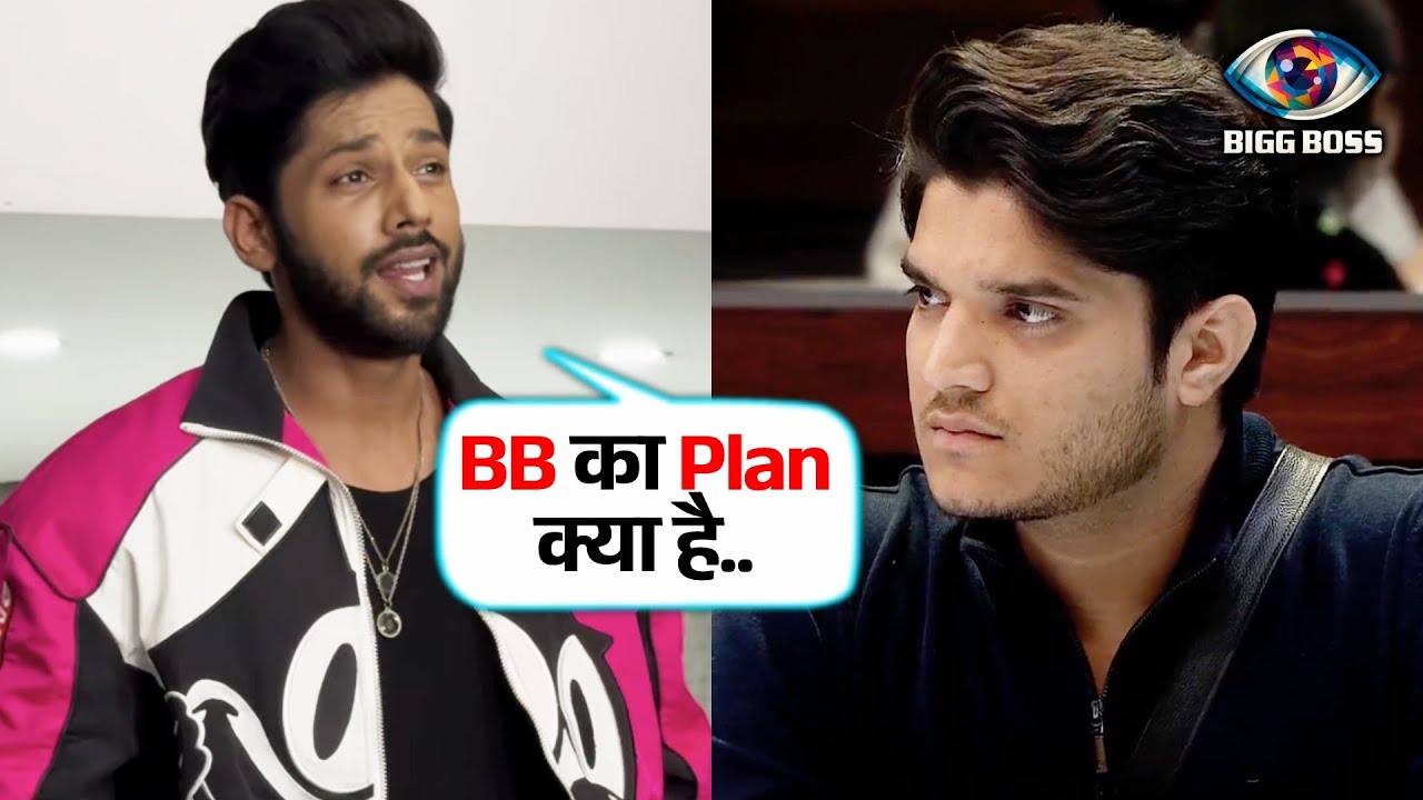 Bigg Boss 19 | Baaseer Ali Angry Reaction On Mridul's UnFair Eviction