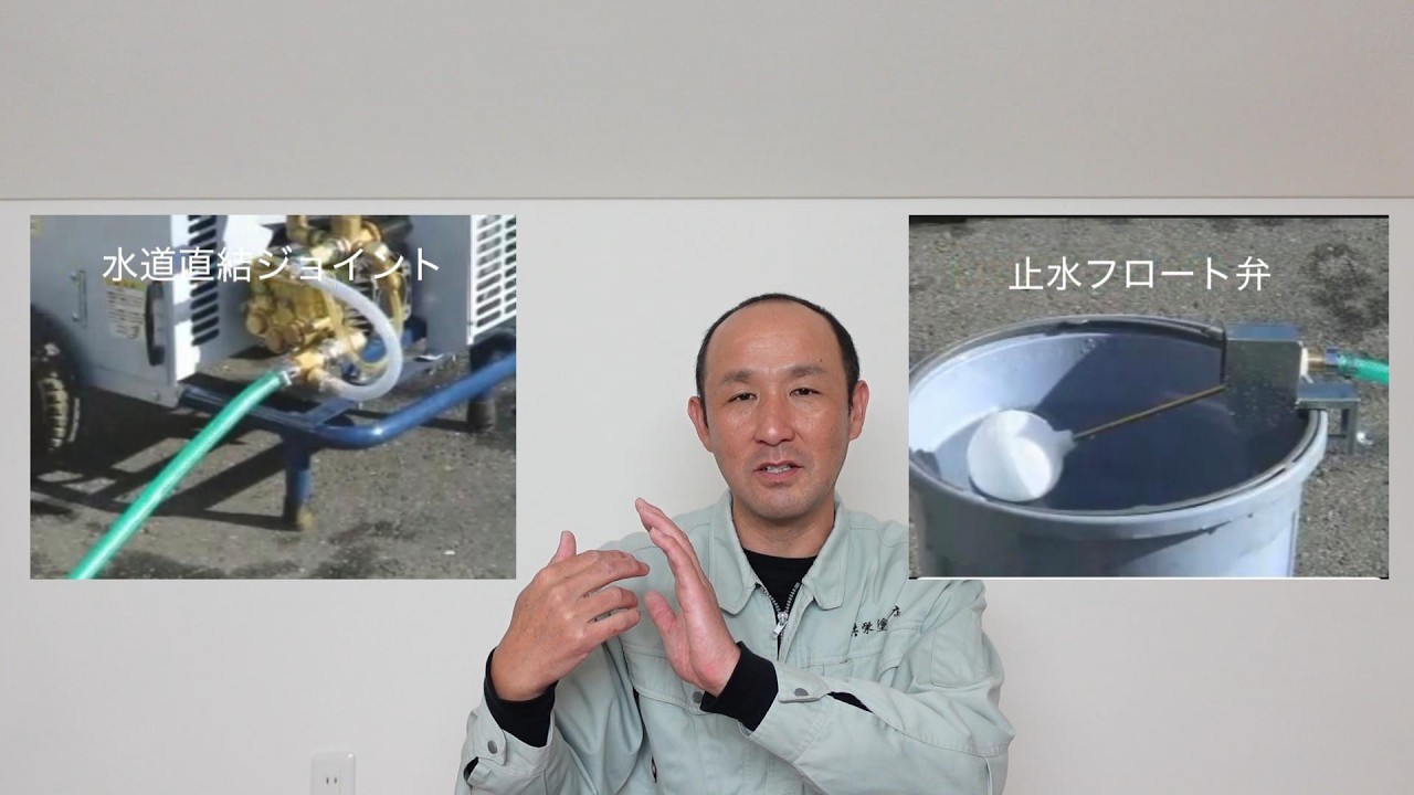 倉敷市の外壁塗装　外壁塗装の高圧洗浄…1日中水を使うと水道代はいくら？　 #岡山県#倉敷市#外壁塗装