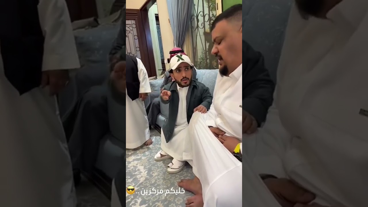 ابوريان والربع يضرب ابو عمره 😂#اكسبلور #ضحك #كوميديا #مصر #السعودية 