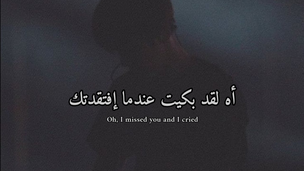 Cigarettes After S - Touch Lyrics مترجمة