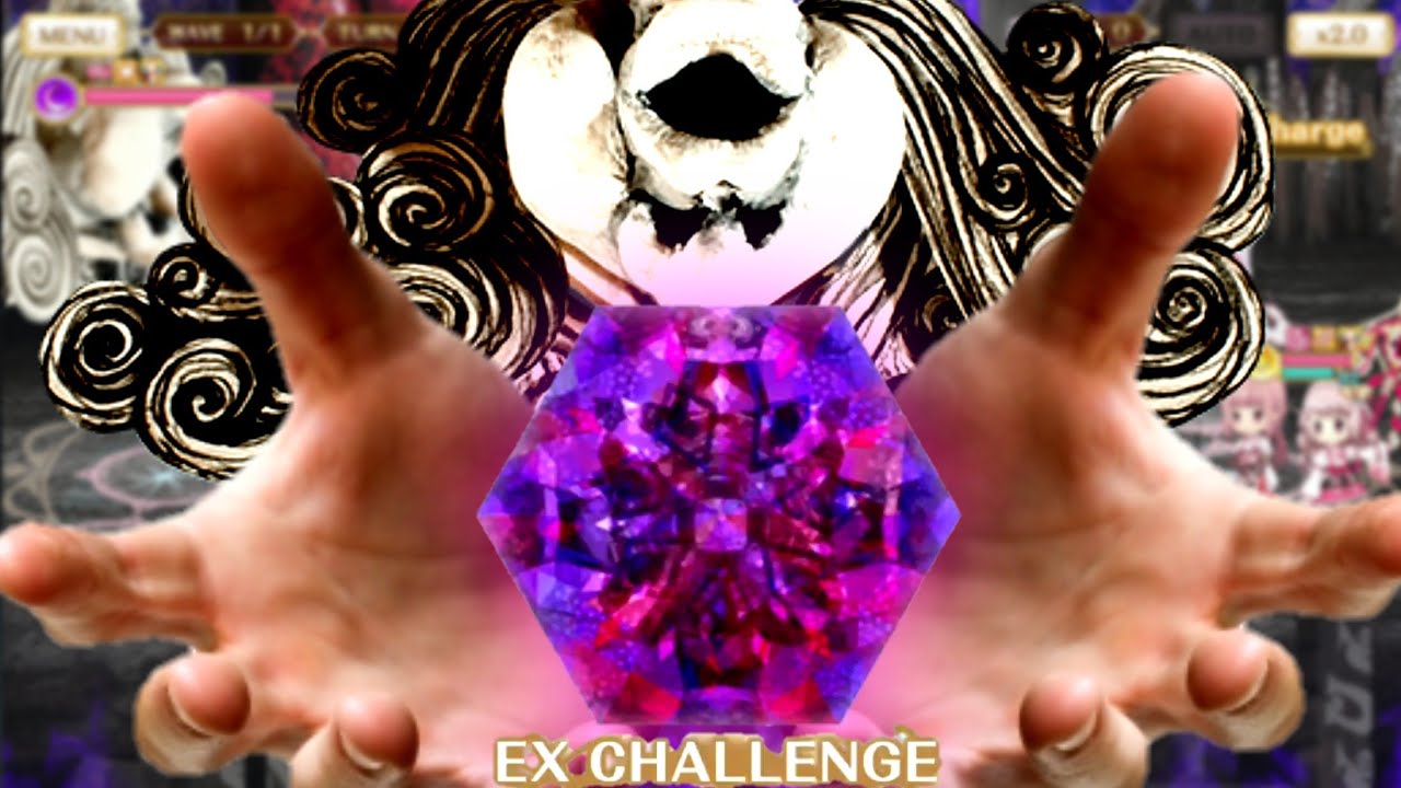 Extermination Battle: Witches' Paradox [2nd Rerun] (EX Challenge) | Magia Record