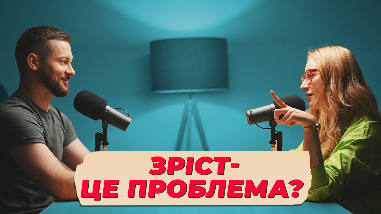 Зріст чоловіків, Артем в мультфільмі Діснея, релігійні пошуки
