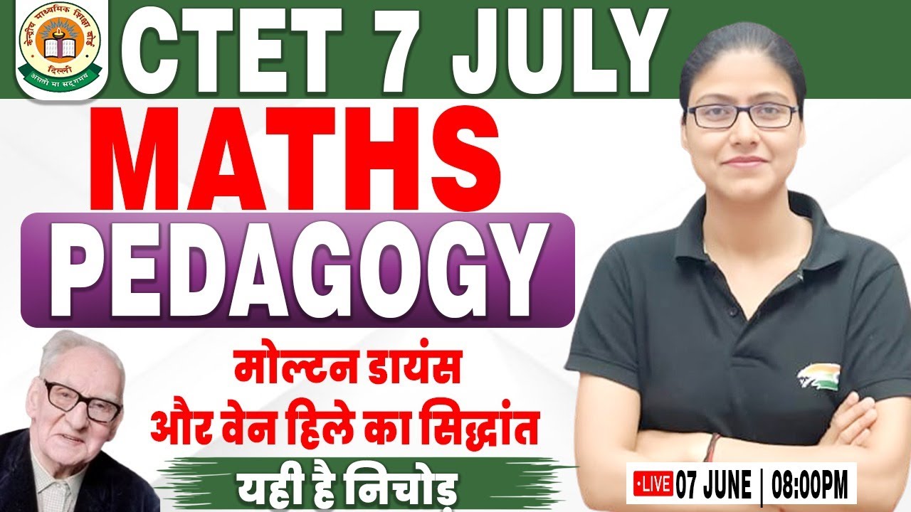 CTET 7 July | Maths Pedagogy Marathon, CTET Pedagogy PYQs, Pedagogy By Gargi Ma'am