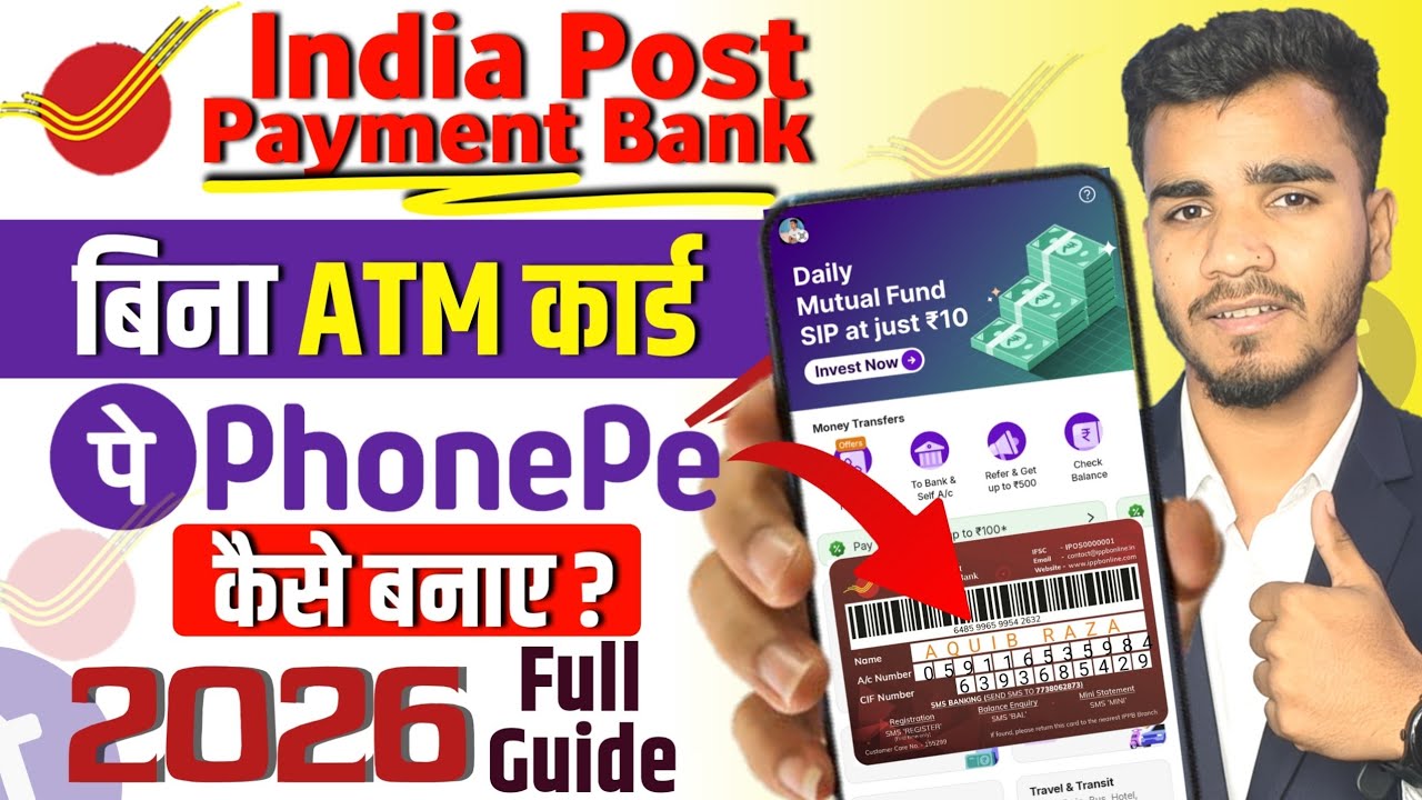 India Post Payment Bank se PhonePe Kaise Banaye !! Bina ATM Card Ke Phone Pe Banana Sikhen 2026