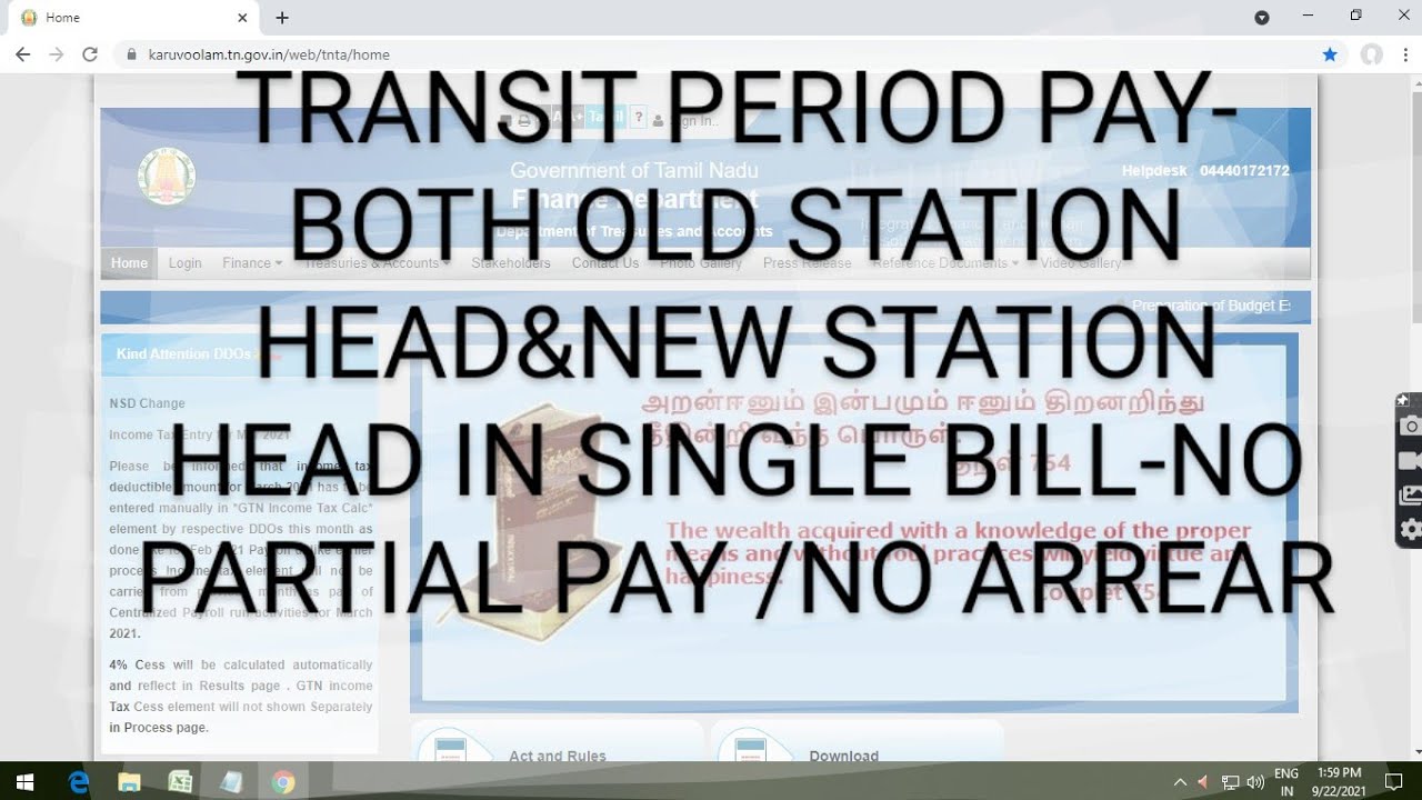 TRANSIT PERIOD PAY- BOTH OLD STATION HEAD&NEW STATION HEAD IN SINGLE BILL-NO PARTIAL PAY /NO ARREAR