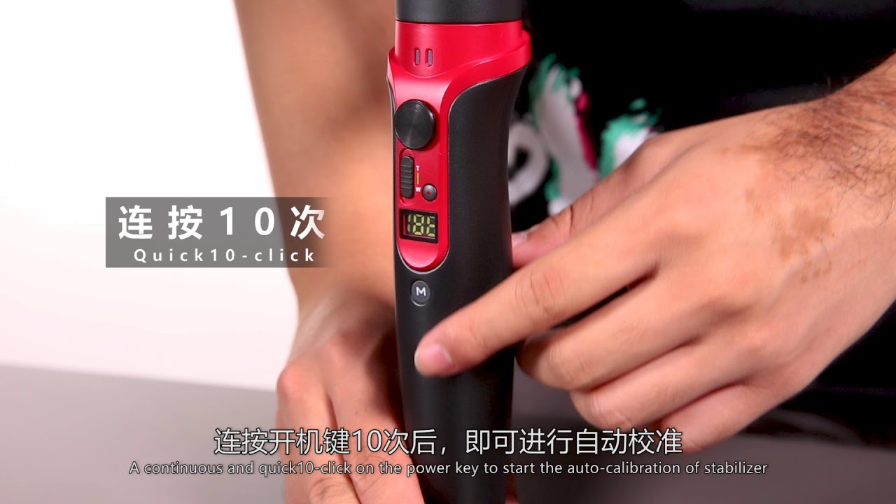 Wewow A-lite How to Use