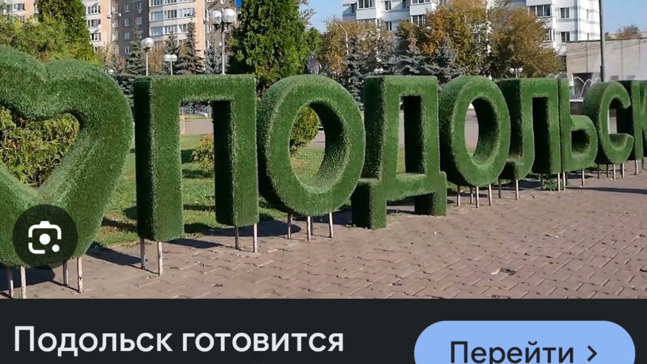 28.04.2024 ПОДОЛЬСК#ПТИЧИЙ РЫНОК#
