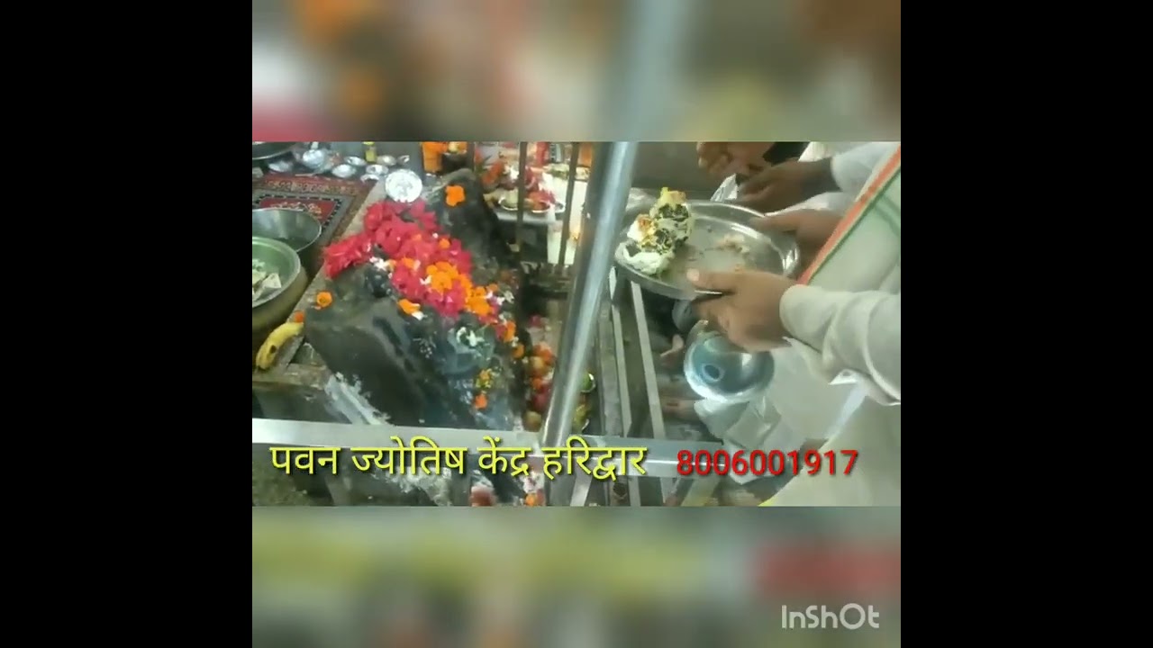 haridwar me sakchat Narayan Shila ke darshan please like subscribe share video 🙏🙏