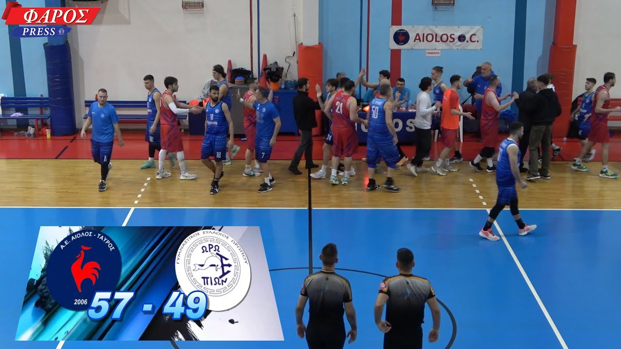 Α.Ε. ΑΙΟΛΟΣ-ΤΑΥΡΟΣ - Γ.Σ. ΩΡΩΠΟΥ final score 57-49