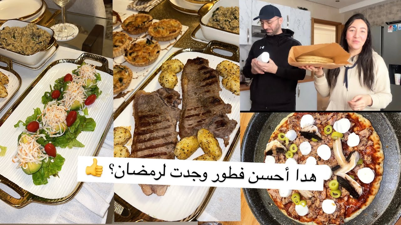 اليوم روينة فالكوزينة وجدت فطور فساعة معرفتي شنو توجدي ديري بحالي
