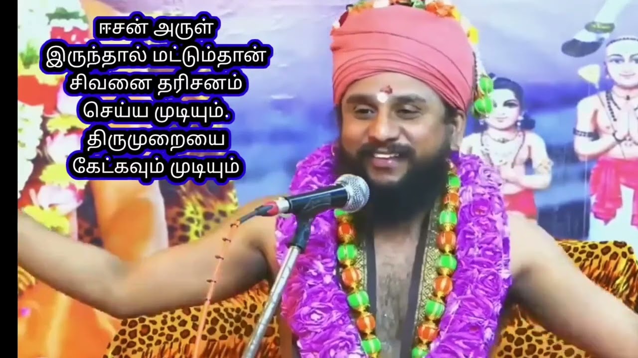 # ஈசன் அருள் இருந்தால் மட்டுமே சிவனை தரிசனம் செய்ய முடியும் # அண்ணாமலைக்கு அரோகரா🙇‍♀️