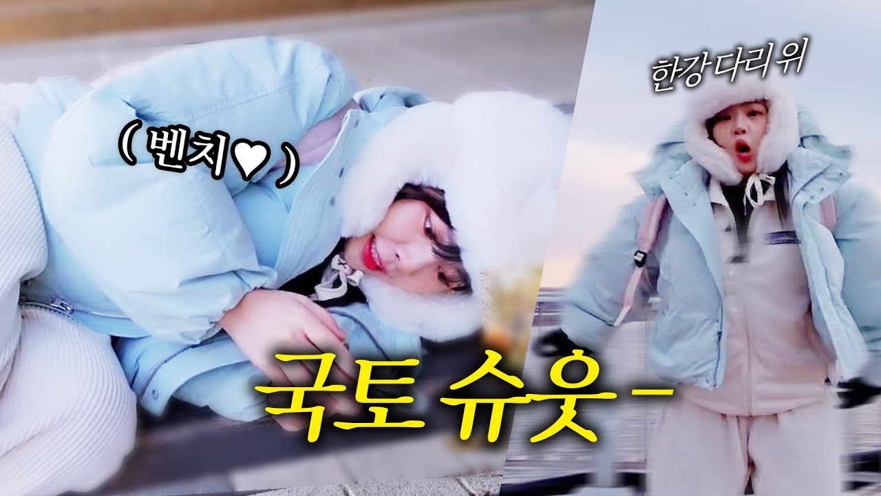 혹한기에 6시간 걸어서 돈까스 배달 ㅋㅋㅋ