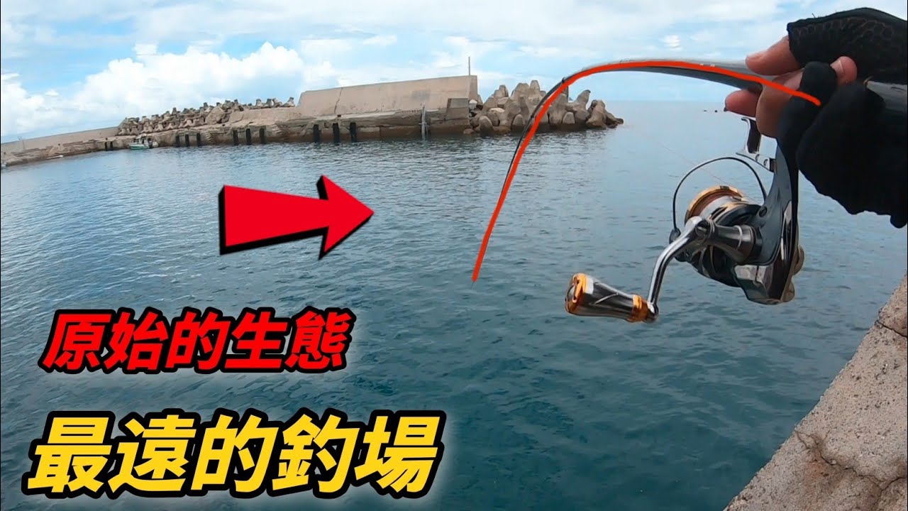 青春熱血遠征釣花嶼 仙境！睡路邊？ 新手 老手 人肉乾ＸＤ#釣魚少年 #釣魚 #磯釣