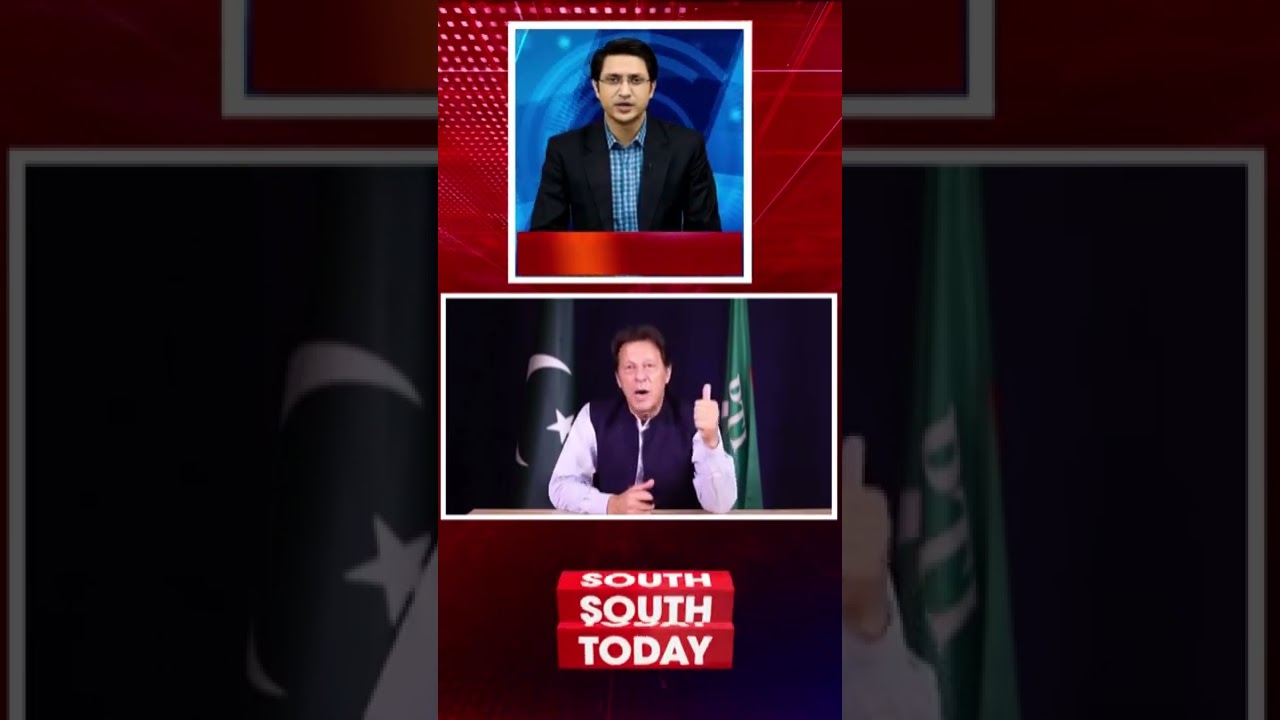 South today official live
