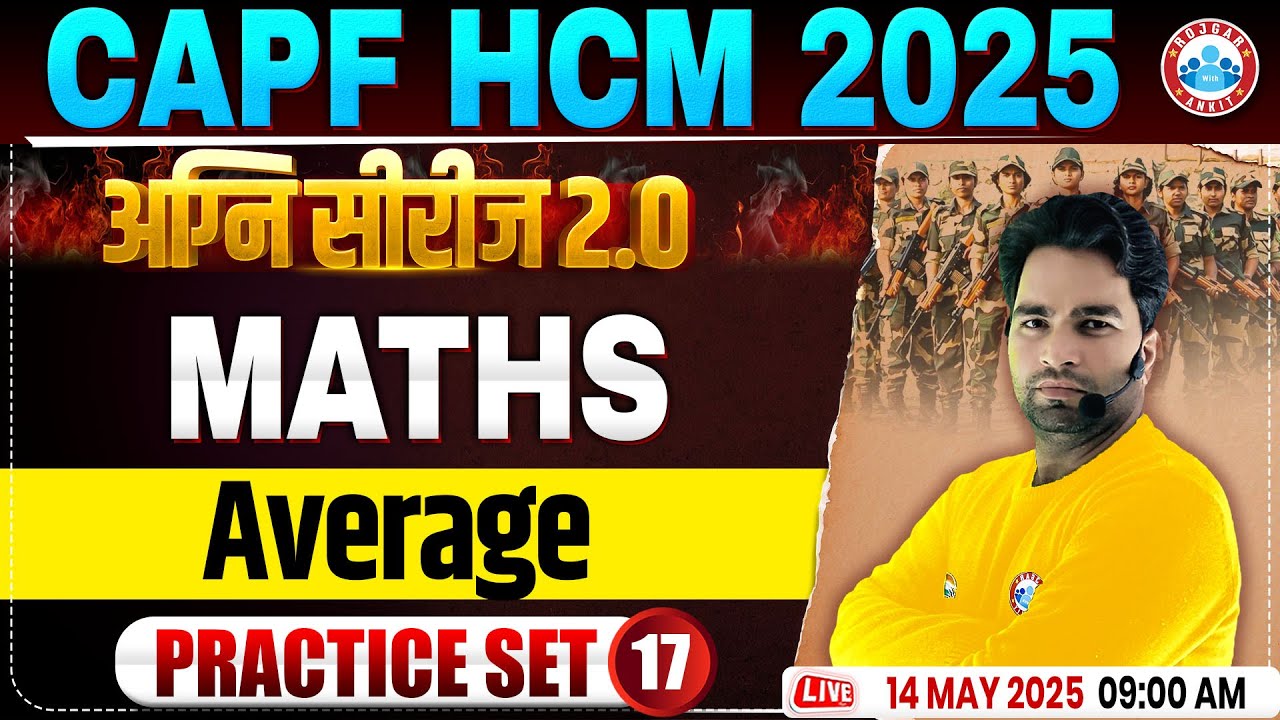 CAPF Maths Practice Set 2025 | अग्नि सीरीज 2.0 | Average | BSF HCM Maths By Manish Sir