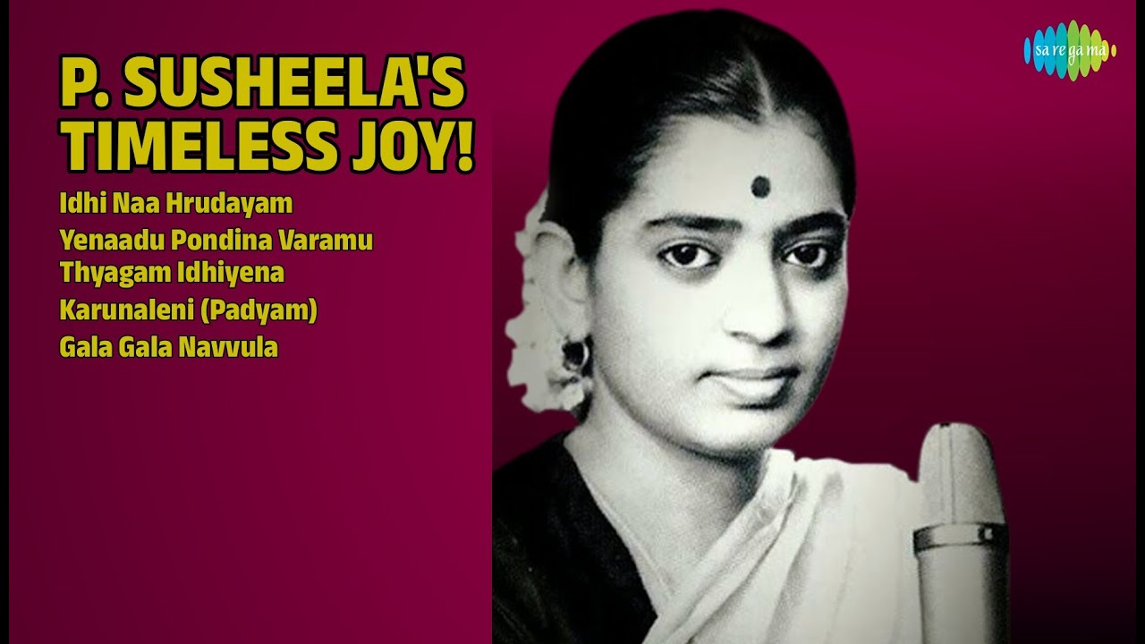 సుశీల గారి మధుర గీతాలు | S.P. Balasubrahmanyam Songs | Idhi Naa Hrudayam