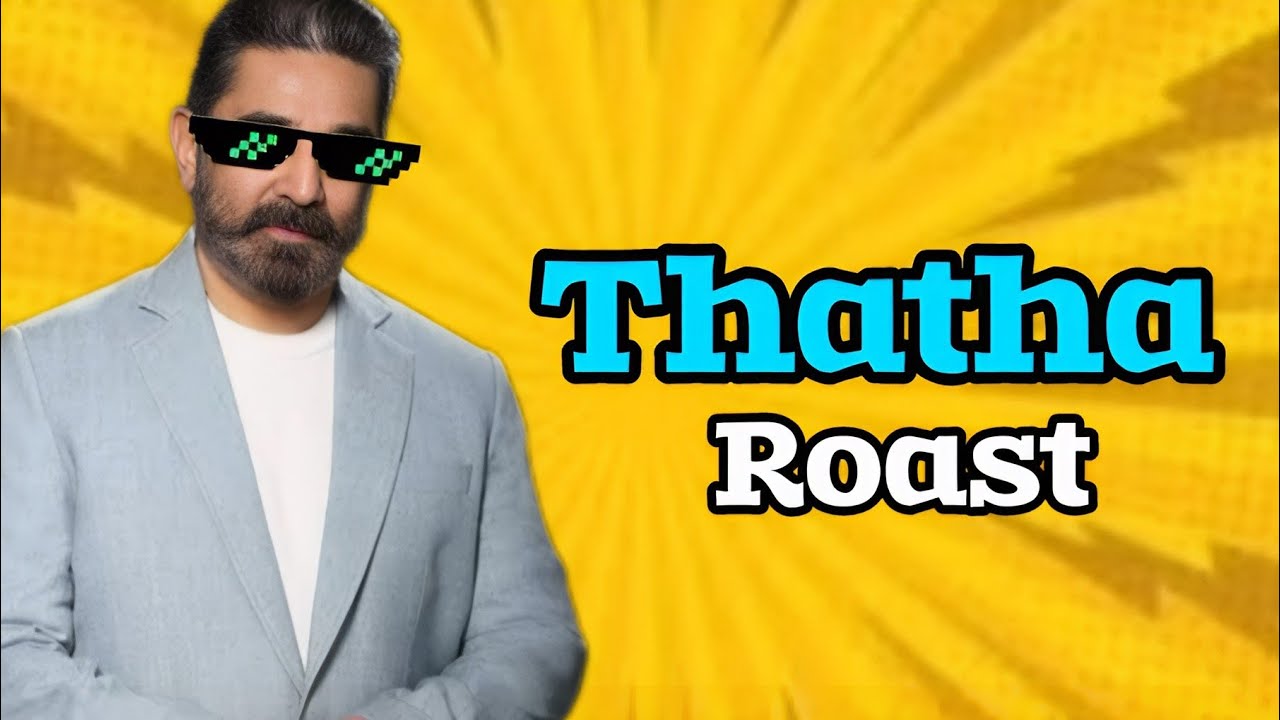 Thatha Roast Malayalam