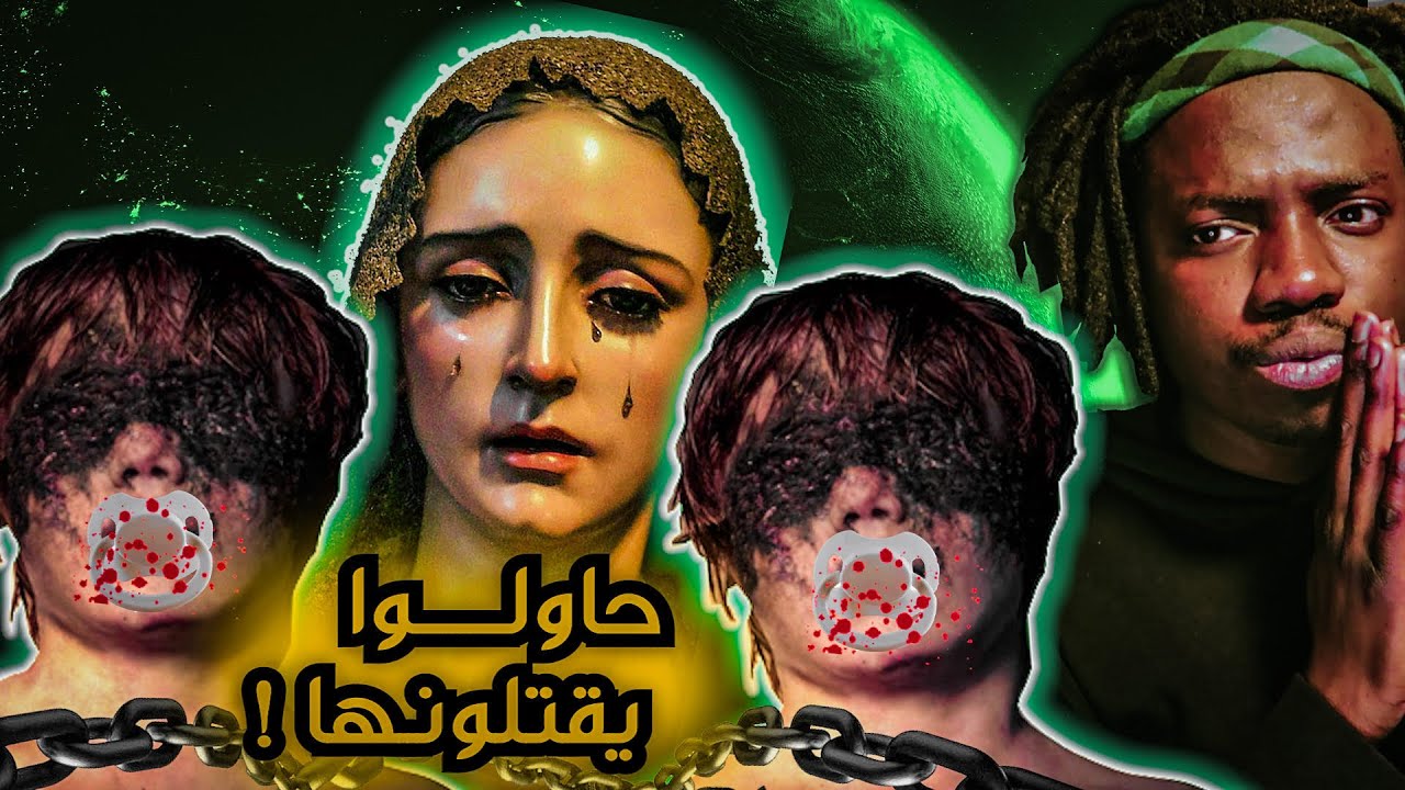 جليسة اطفال ندمت انها اشتغلت عند عائلة سفاحـِـين