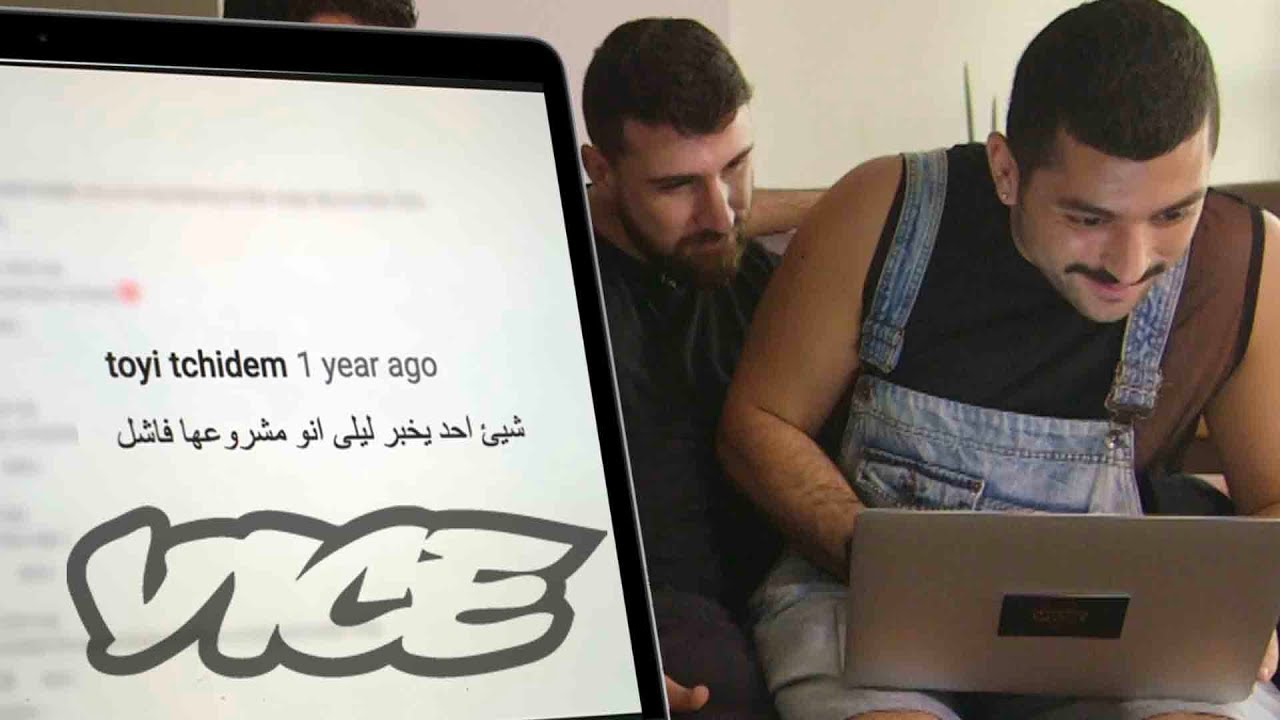 مشروع ليلى ترد على تعليقاتكم عن صوت حامد سنو والهوموفوبيا | الشعب ضد مشروع ليلى