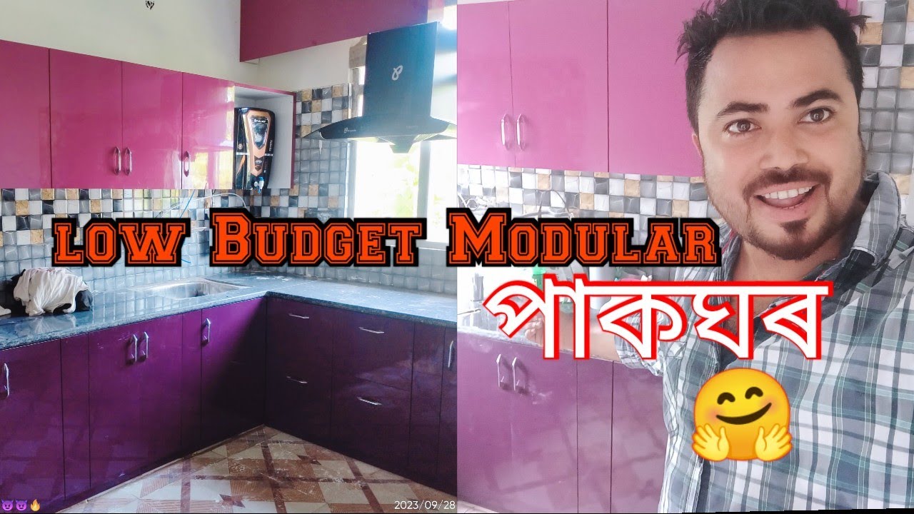 Low Budget Modular Kitchen In Assam | Smart পাকঘৰ 🤭