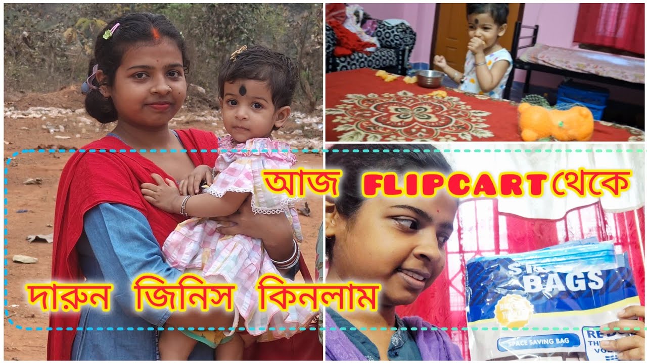Assam এর এই পাহাড় এর overview আজ দিলাম।ব্লাঙ্কেট রাখলেও এখন বেশি জায়গা লাগবে না,এমন জিনিস কিনলাম।😁❤️