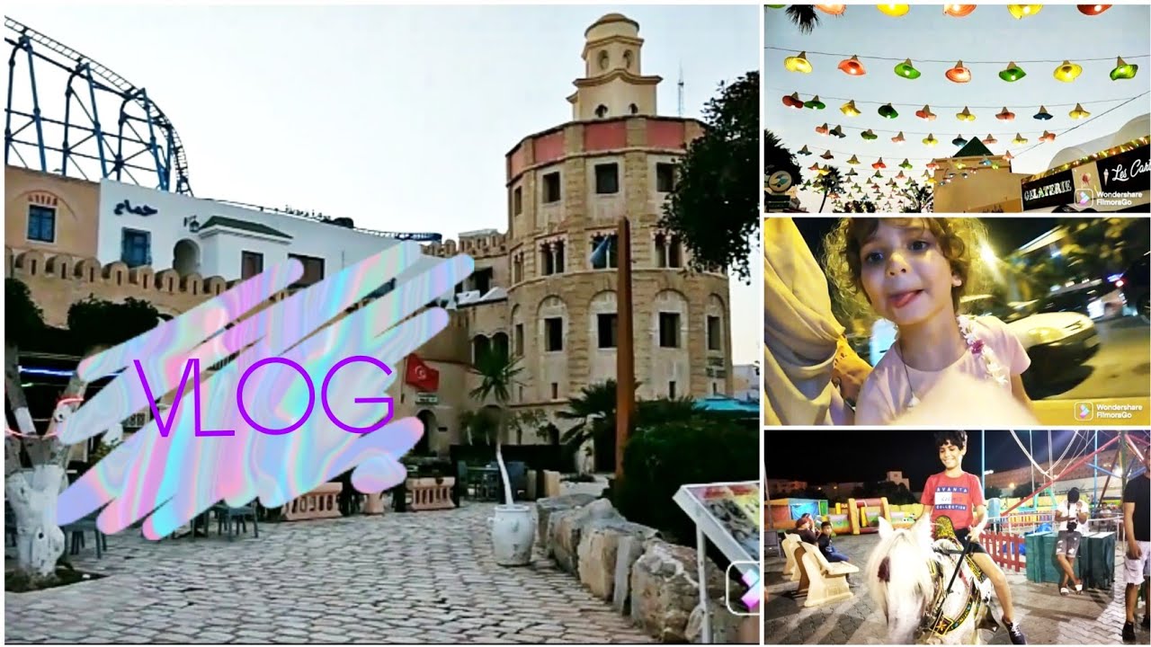 #vlog🎆 Hammamet tunisie🇹🇳الأسعار في cartage Land| شاركتكم أجواء جولتنا و عطيتكم شويا معلومات❤️