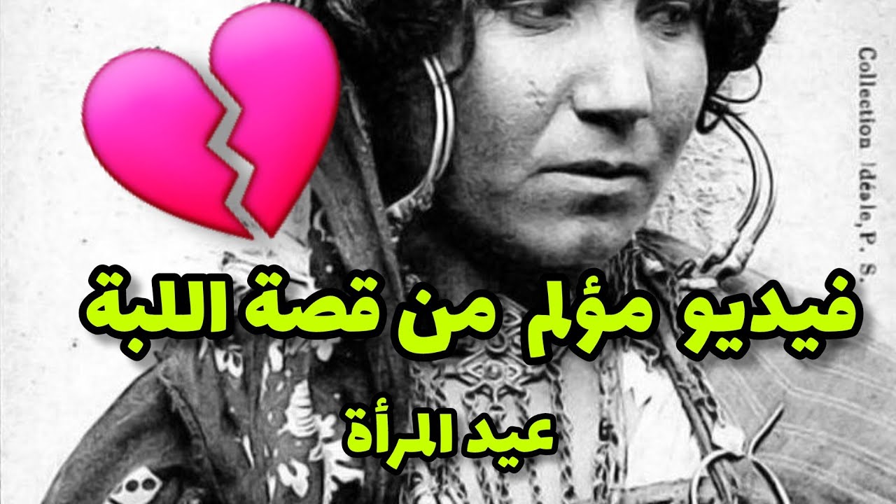 ⛔️عيد المرأة⛔️ جزء من تجربتي القاسية😞 تعلمي مني💯💪