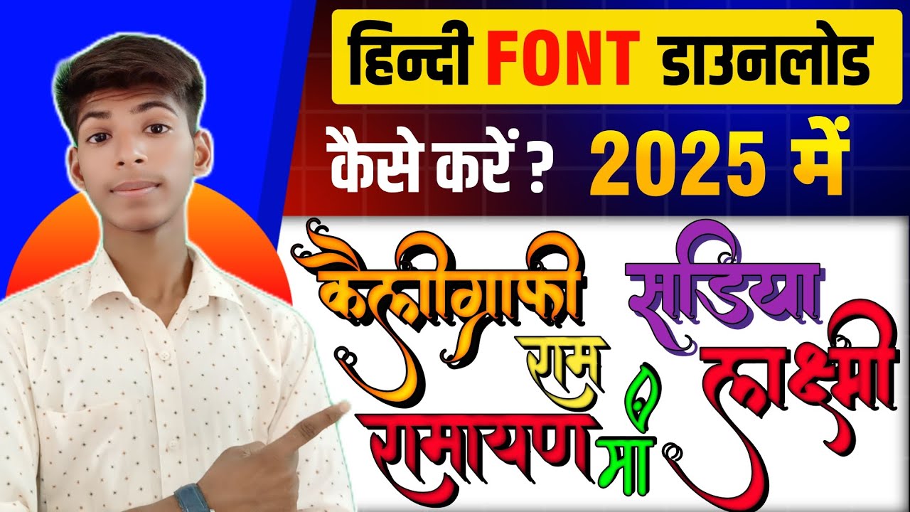 Hindi Font download | Calligraphy font download | dg font free download pixellab | dg font | font