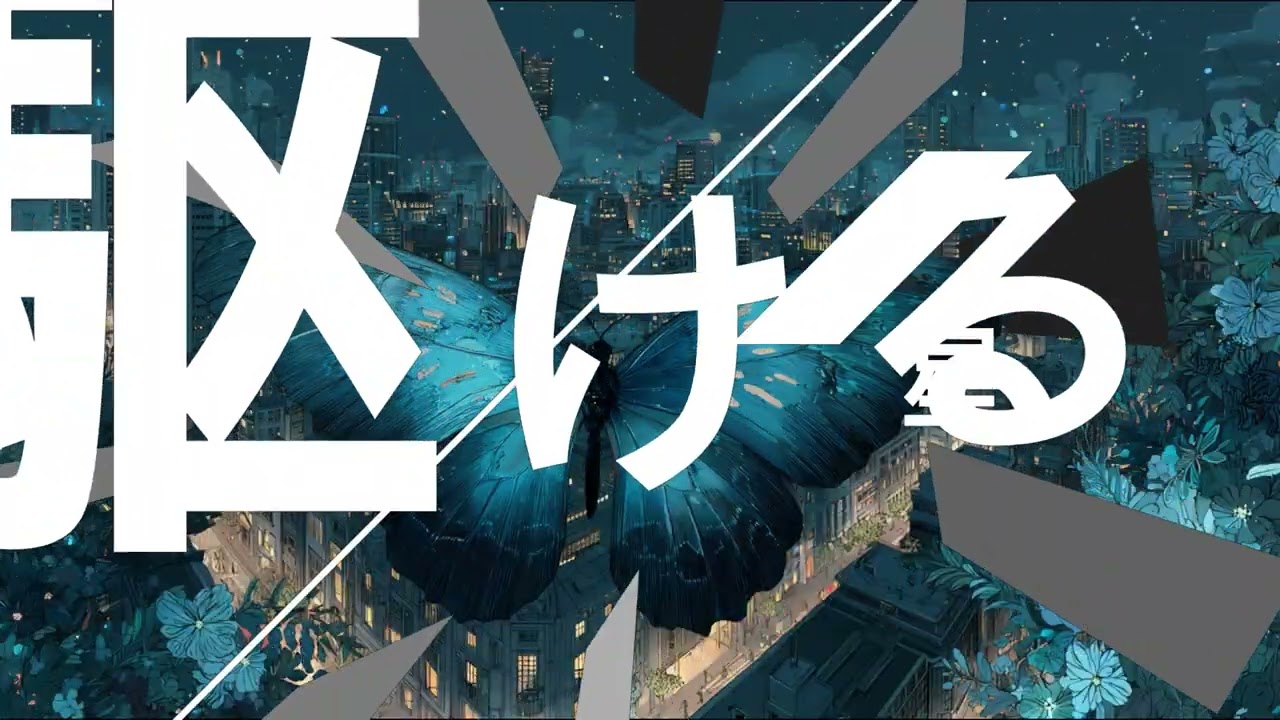 「胡蝶の夢」　#1000曲AIで作るまで終われまSEN　355日目【 #オリジナル曲 】【 #AIで作詞作曲してみた 】