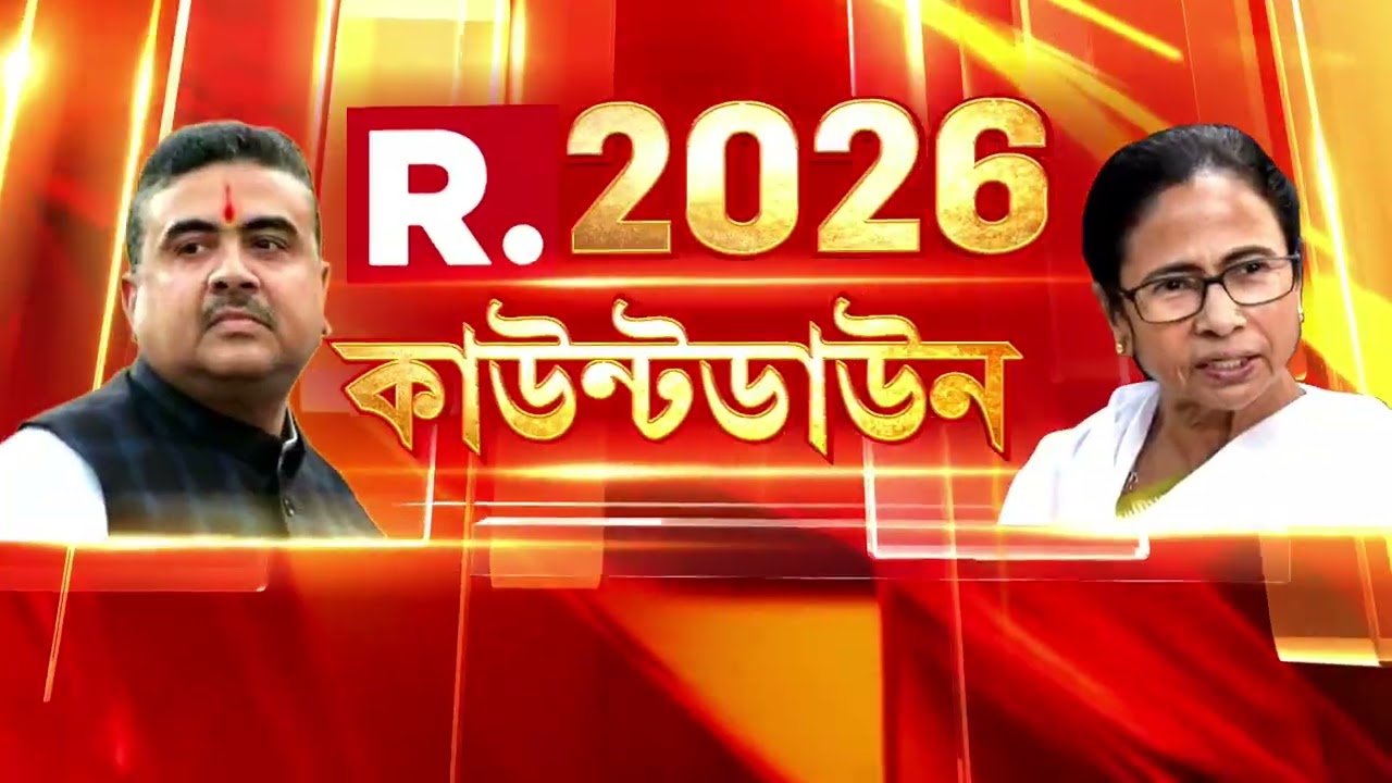 ভোট ঘোষণার আগেই রক্তারক্তি। হাড়োয়ায় তৃণমূল-ISF সংঘর্ষ। ২ পক্ষের সংঘর্ষে জখম উভয়পক্ষের ৫ জন।